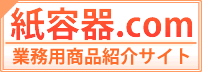 �Ɩ��p�̔������T�C�g�@���e��.com