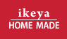 ikeya HOME MADE