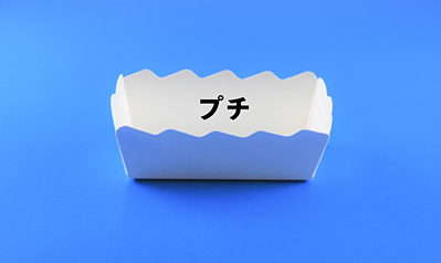オーブンクッカー® スタンダードシリーズ（角型・コップ型）